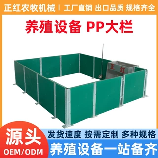 正红养殖设备育肥猪围栏PP材质挡板绿色围板养殖场专用