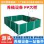 养殖绿色育肥猪
