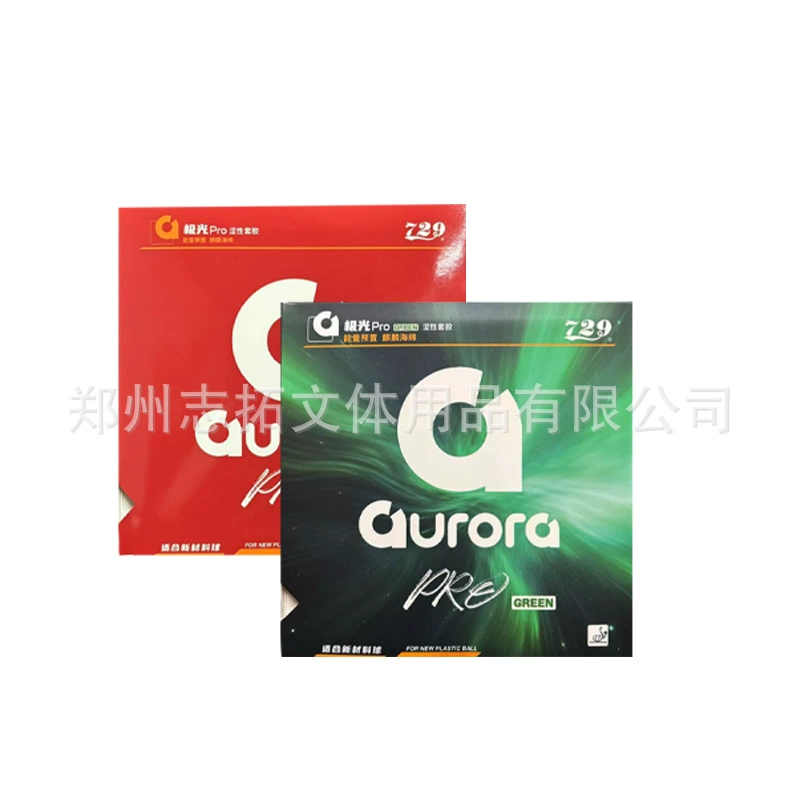 729 Aurora Rubber 729 Aurora PRO Табличная ракетка резина Aurora PRO Резина специальная цена - самовывоз и поставка напрямую