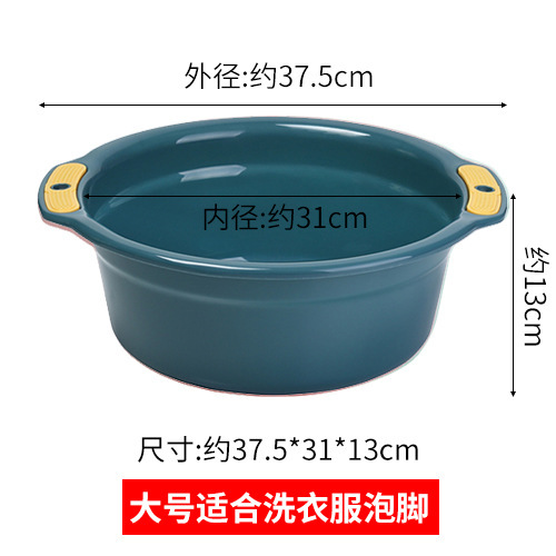新款脸盆加厚婴儿脸盆家用大号洗衣衣服盆学生宿舍洗脸盆子洗脚盆|undefined