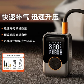 其他汽车内饰;车载充气泵;车用吸尘器