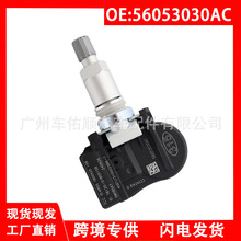 56053030AC m춼  ݆̥ ܇