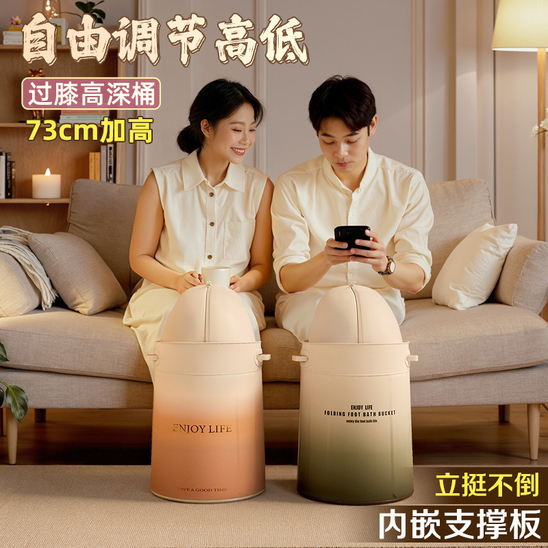 冬季泡脚桶一件起批可折叠家用过膝小腿高深桶足浴桶便携式洗脚桶