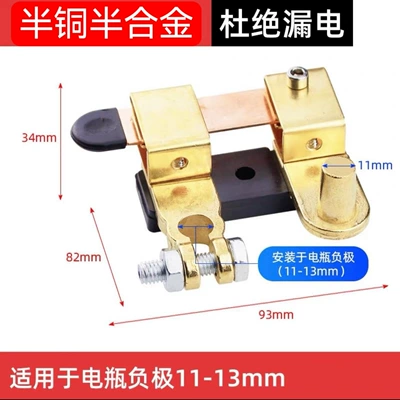 Car on the line of fire Switch Truck Power Knife - thin-column-half-copper-half-alloy-without-shell