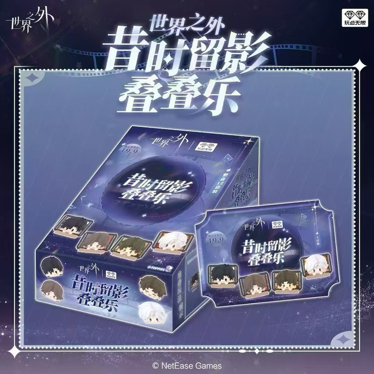 正版罗小黑战记2吃货日记系列-敦敦团子盲盒动漫周边谷子叠叠乐|undefined