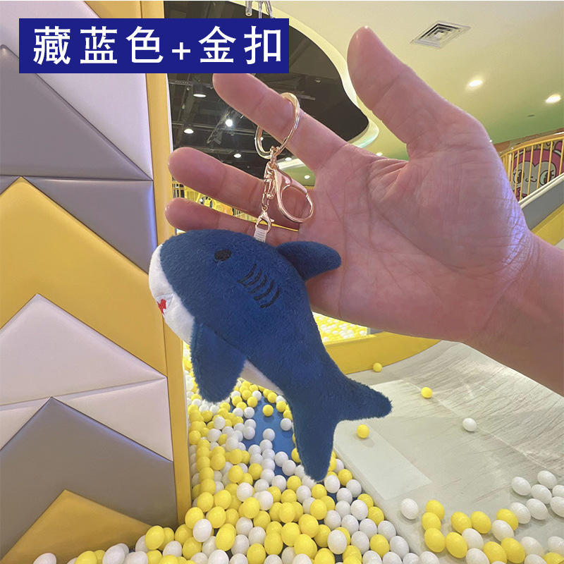 同じサイズの大歯サメぬいぐるみ海洋館クジラ人形人形キーホルダー