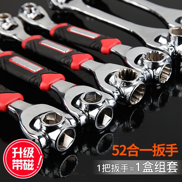 家用出口家用狗骨头扳手多用扳手52合一多功能套筒扳手套装套管板