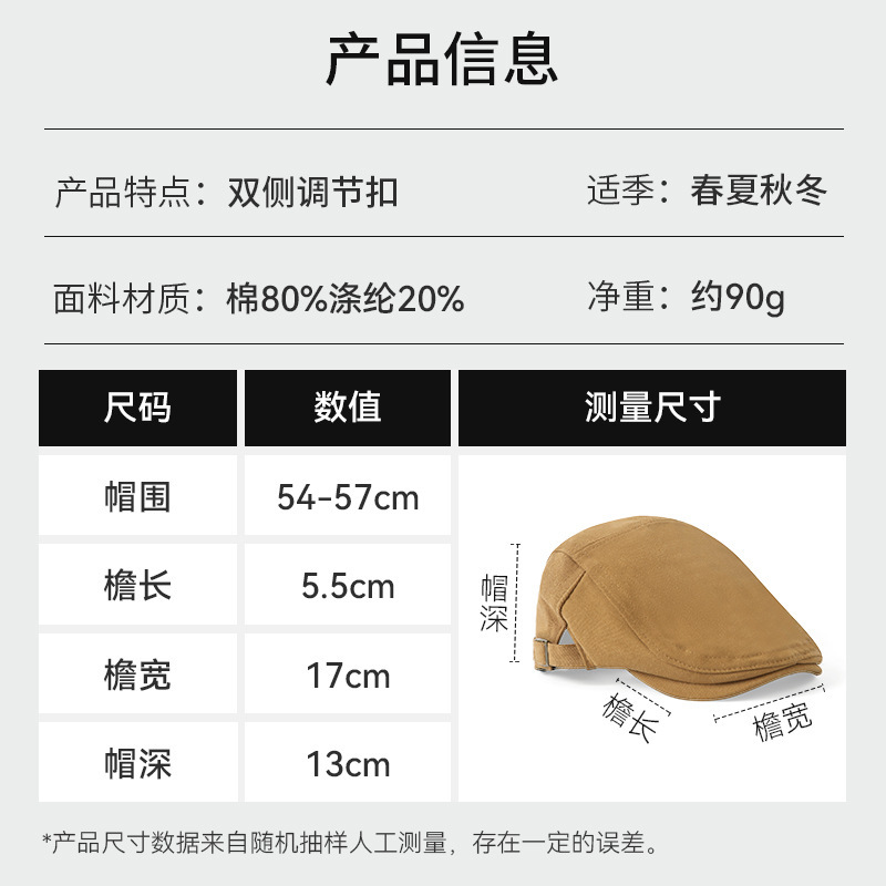 2025新款纯色日系复古前进帽子女款春夏款显脸小贝雷帽男休闲百搭|undefined