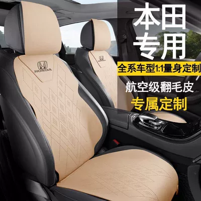 Seat Covers, Seat Cushions for All – Modelə uyğun (Original) oturacaq örtükləri