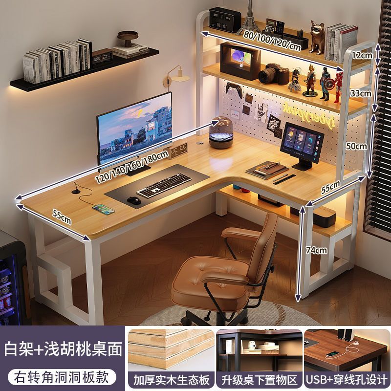 Solid Wood Corner Computer Desk Desk Bookshelf Integrated Double E-Sports Table Bedroom Home Desktop Corner Desk