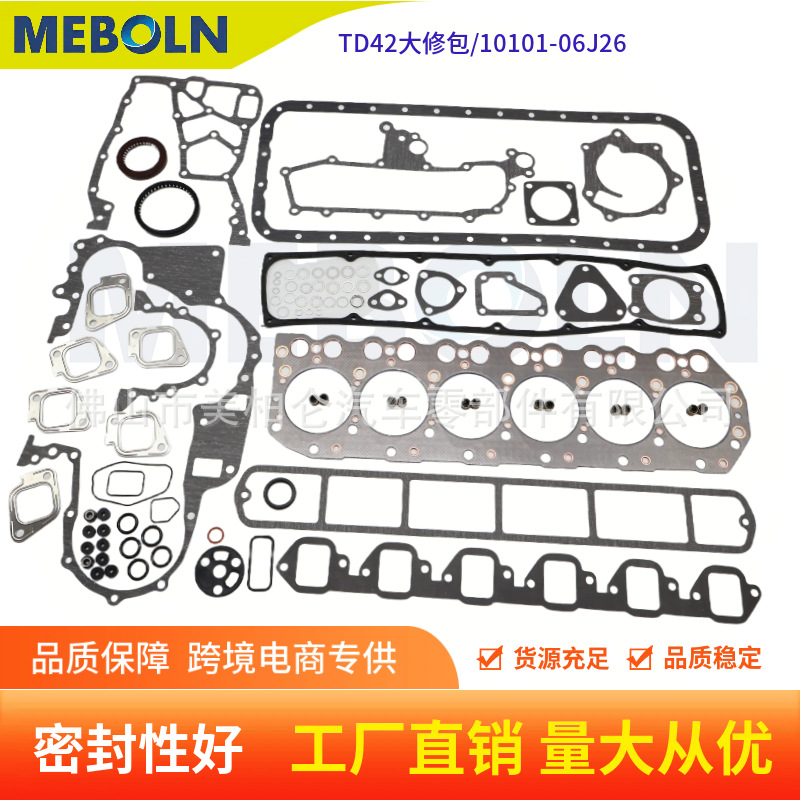 Source Factory Suitable for Nissan Td42 Diesel Engine Overhaul Kit 10101-06J26 Cylinder Head Gasket Set