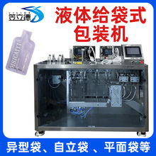 �S�Ҷ������ԭ�{���b�C ����Ʒ���b�C  ���ʹ�Һ�w�o��ʽ���b