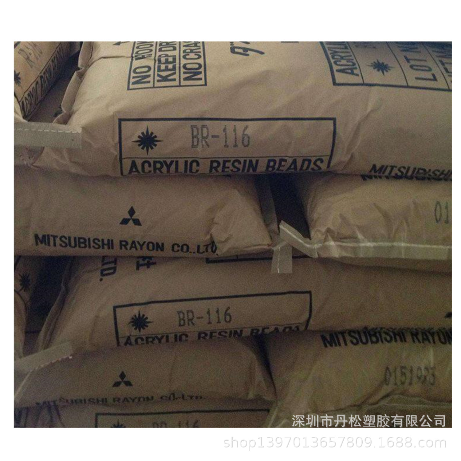 供应日本三菱热塑性丙烯酸树脂BR-87用于一般油墨，PVC表面处理剂
