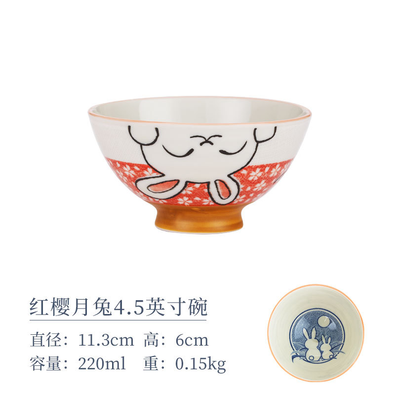 Красная вишневая луна кролик 4,5 -дюймовая чаша