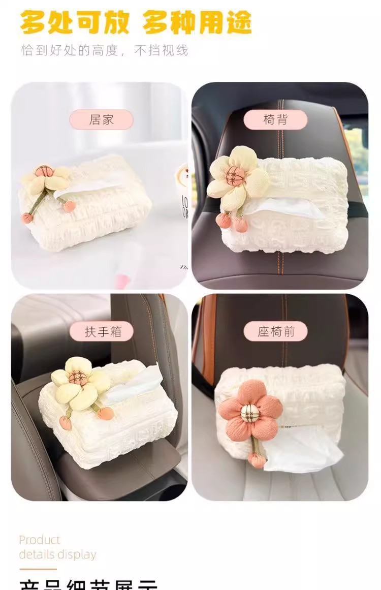 Car Tissue Box, Car Tissue Holder, Car Interior Decoration Accessories, Car Tissue Bag, Car Tissue Box