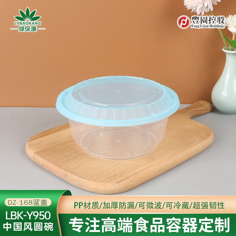 Caja de embalaje desechable 168cm cubierta para llevar caja de almuerzo redonda engrosada plástico PP tazón cubierta de impresión L película interior impresión de la etiqueta