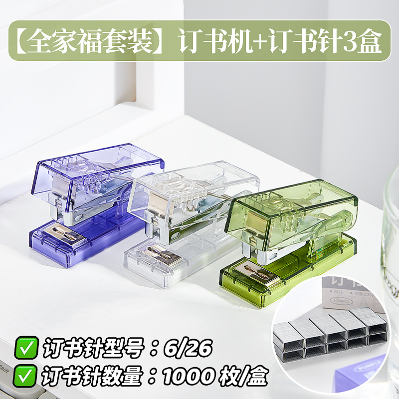 투명 + 투명 보라색 + 투명 녹색