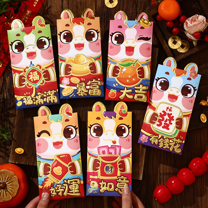 2026新款创意卡通新年马年红包袋春节过年中式烫金压岁千元利是封|undefined