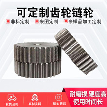 厂家生产供应不锈钢小模数圆柱齿轮各种传动双联齿齿轮