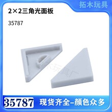 �����ָ�35787С����ƴ���ľ2x2���ǹ����ƴװ