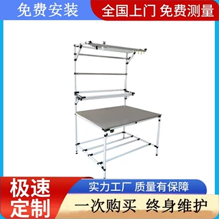 电商打包台厂家现货单人双人物流快递仓库气泡网兜打包工作台桌