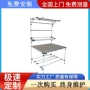 电商单人气泡打包打包台