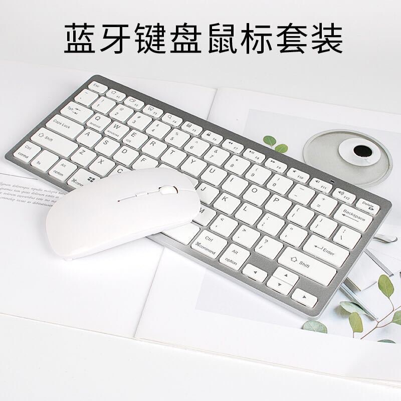 Ultra-thin wireless mini keyboard Bluetooth keyboard mouse set IPAD tablet universal keyboard support three systems