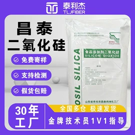 甜味剂;增稠剂;其他食品添加