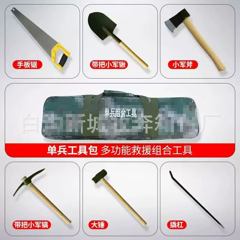 单兵救援组合工具包便携式防汛抗洪抢险救援工具包应急救援器材