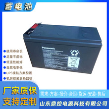 PanasonicLC-WTP127R2yʽU늳12V7.2AH׃ϵy늳