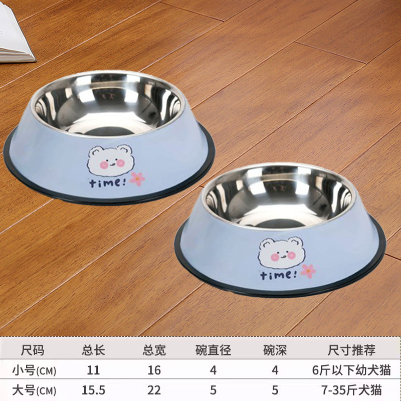 하늘색 북극곰-단일 분지 [2 팩]