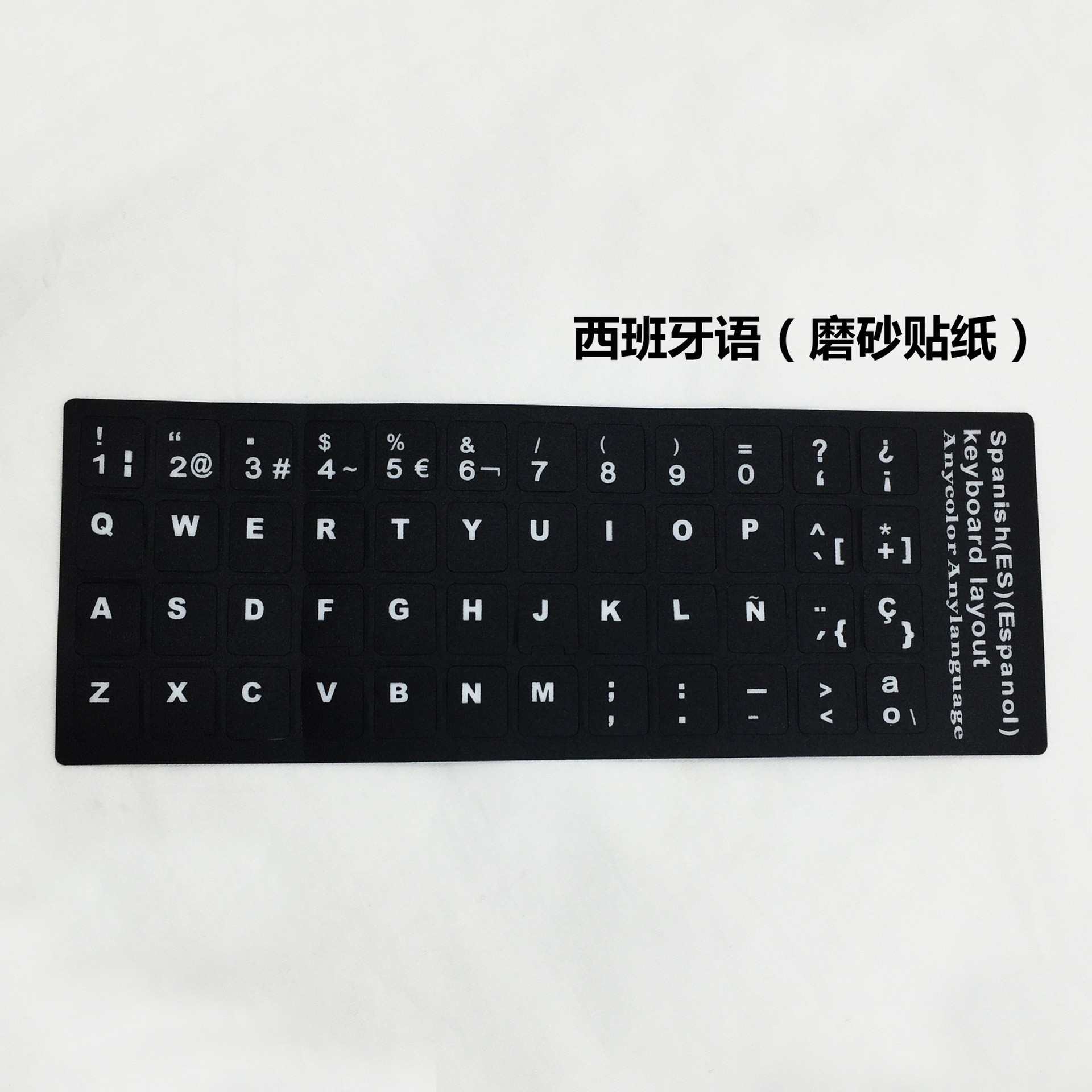 Laptop, keyboard, sticker, Amazon, English