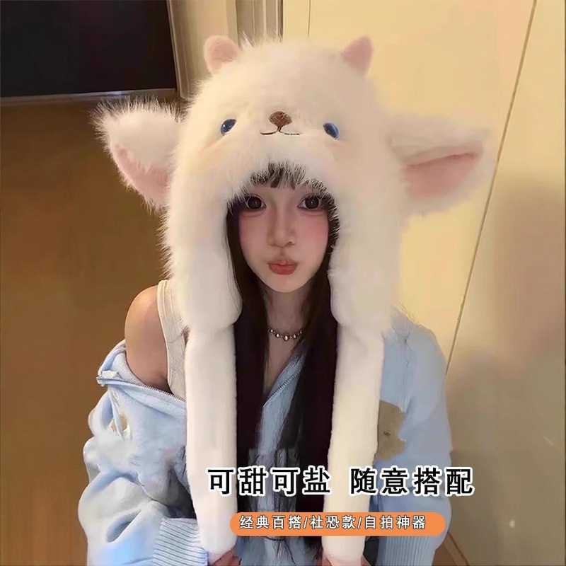 可爱卡通耳朵会动小羊加厚保暖毛绒帽子女冬季防寒护耳网红雷锋帽|undefined