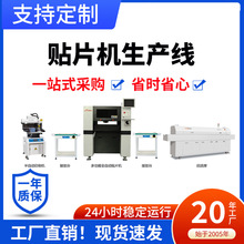 �S��ֱ�N�Դ�Ӱ�PCB���ư��L�Ȱ�LED���l���NƬ�C���a���O��