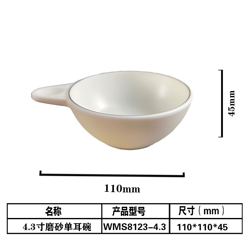 WMS8123-4-3尺寸图 副本.JPG