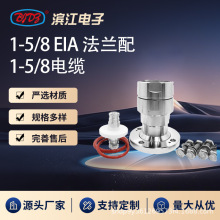 5G�W�j��վ���� 1-5/8 EIA���m��1-5/8��| ���l�B���� �Թ�����