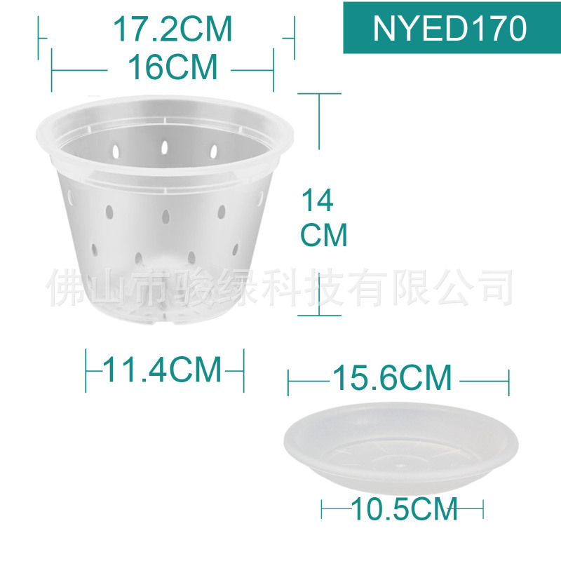 胡蝶蘭専用植木鉢透明プラスチック硬植杯文心蘭石gokコントロール鉢吊り下げ植木鉢クロスボーダー|undefined