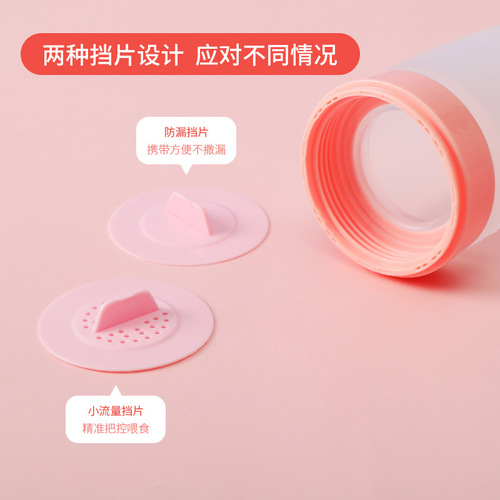 Baby rice cereal bottle, infant food supplement bottle, rice cereal spoon, newborn silicone octagonal squeeze spoon, rice cereal feeder