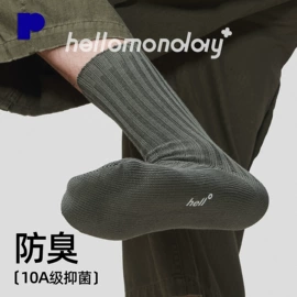 其他袜子;运动休闲棉袜;船袜、隐形袜