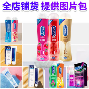 ����˹������ˬ����в�ݮ���ҟ���J�C50ml����Һ������Ȥ����Ʒ