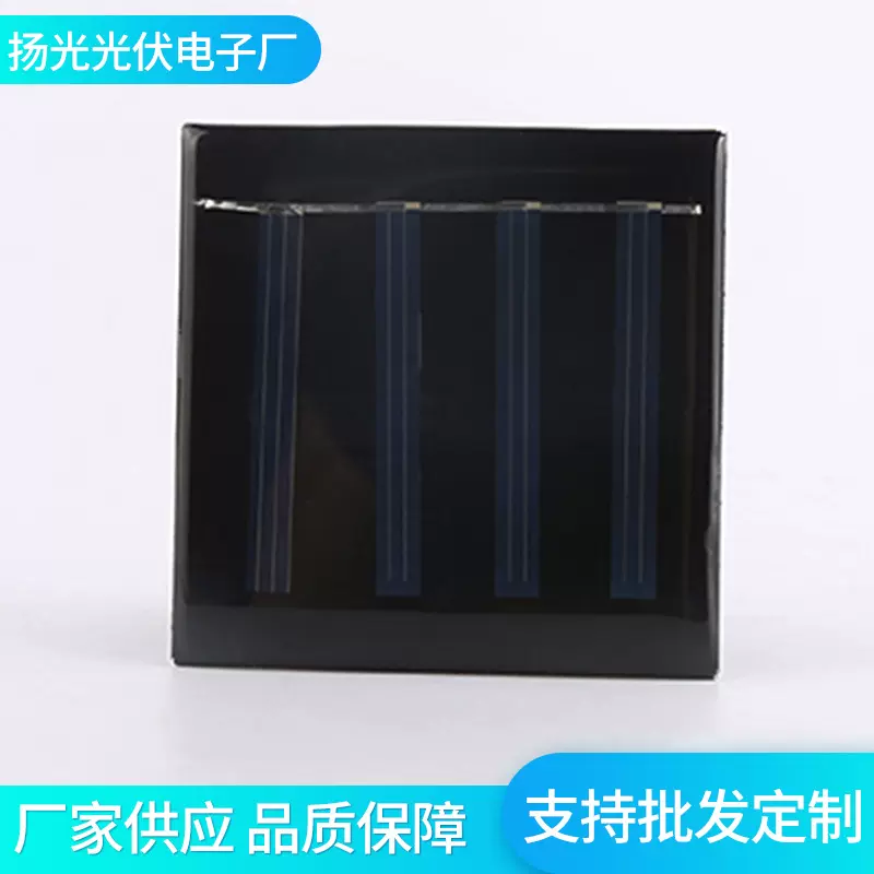 批发55*55正方形太阳能光伏板 批发太阳能电池板组件