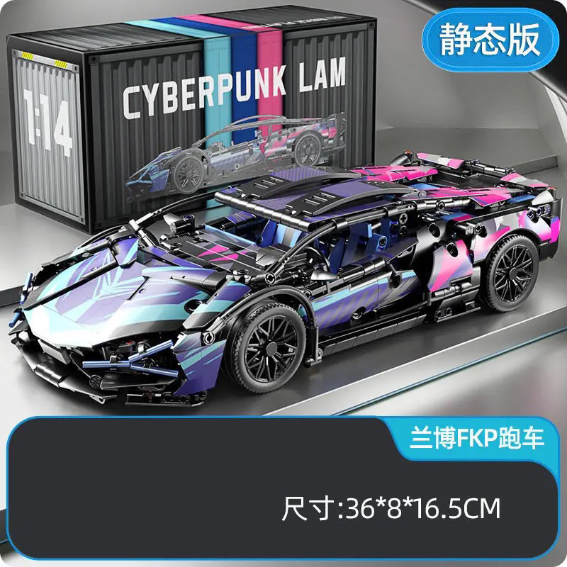 Compatible con el oro negro y alto Cyberpunk carreras de bloques de construcción ensamblaje modelo de puzzle juguetes para niños coche deportivo una generación image 24