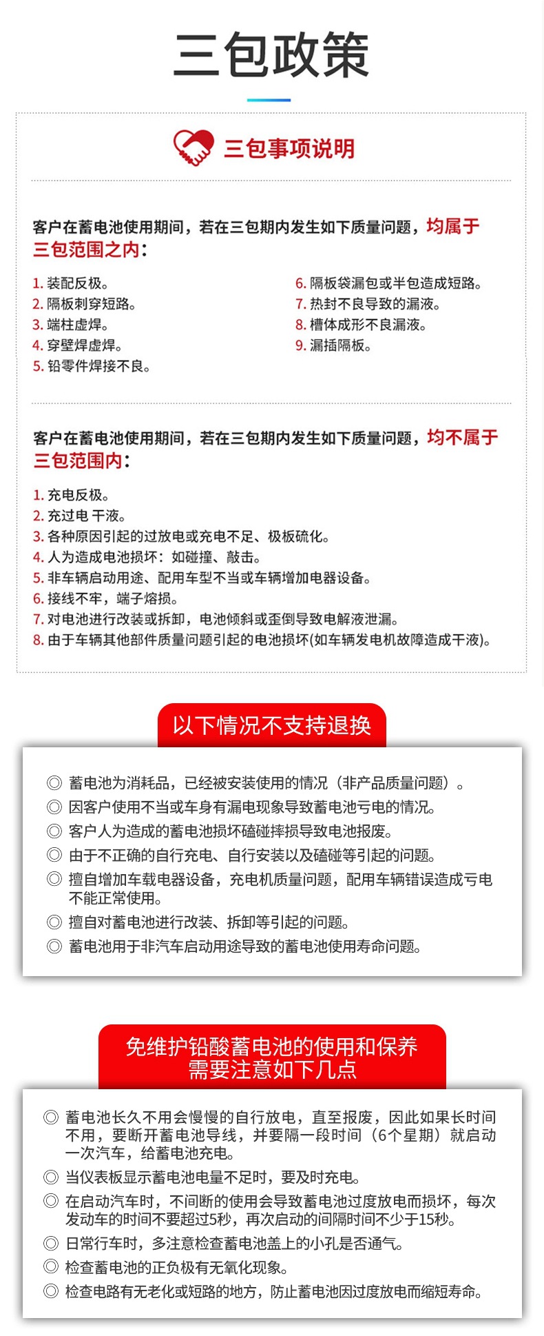 Camel Battery 12V Battery 6-Qwlz-120Ah Truck 100 Car 85 Forklift Agricultural Machinery Lead-Acid Maintenance-Free