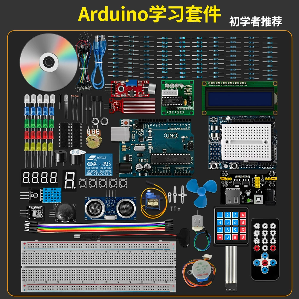 Super entry kit Para Uno R3 official version