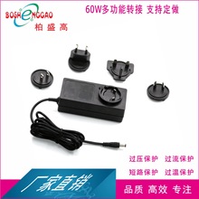 CCC 各国插头 19V3 A德国安防监控 UKCA 开关电源 30V2A 适配器