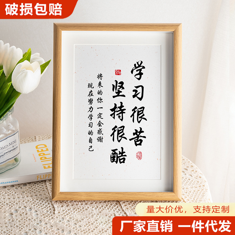 Wholesale Inspirational Desktop Ornaments and Photo Frames with Calligraphy and Painting Designs to Encourage Students in Their Study Rooms Wholesale Inspirational Desktop Ornaments and Photo Frames with Calligraphy and Painting Designs to Encourage Students in Their Study Rooms