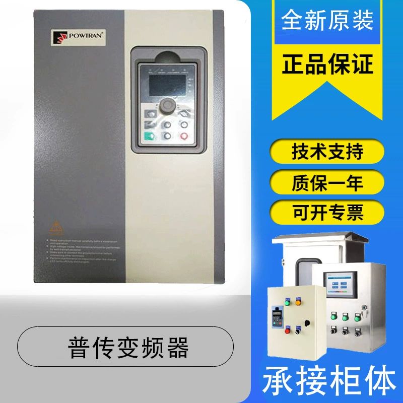 Премодатель PI500A T S E L W PI150 C PI130 8100 7600 9130