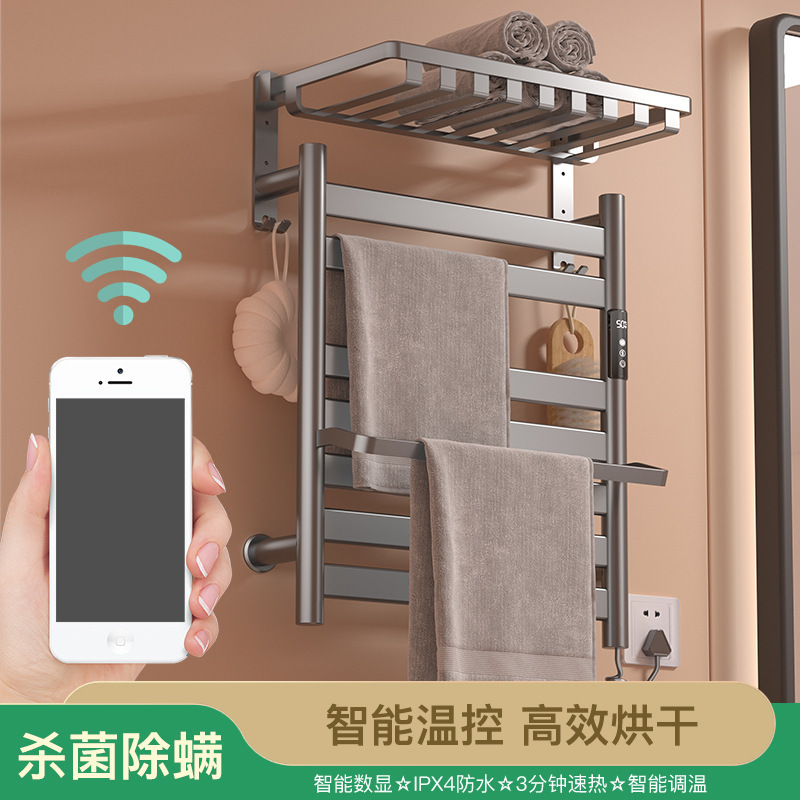Gun Grey Electric Towel Rack Household Toilet Smart Electric Heating Towel Drying Shelf Bathroom Bath Towel Rack