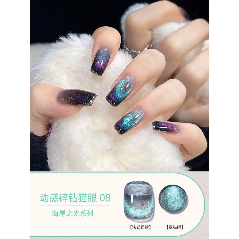 Gel Esmalte de Uñas Ojo de Gato Cristal Secado UV/LED para Salón de Uñas image 13