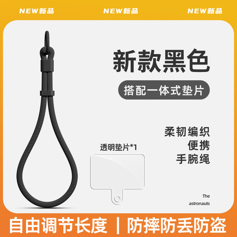 新しい調節可能なロック付きショート携帯電話ストラップ、耐久性、強度、落下防止、男性と女性向けのシンプルな編み込みリストストラップ|undefined